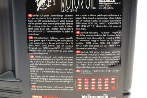 Моторное масло MOTUL Eco-clean 8100 0W-20, 5 литров