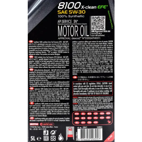 Моторное масло MOTUL 8100 X-clean EFE 5W-30, 5 литров