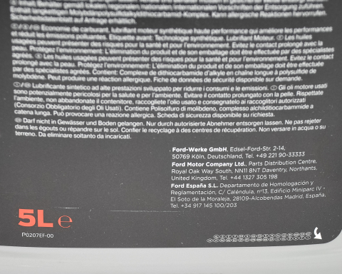 Моторна олива Ford Motorcraft A5 5W-30, 5 літрів