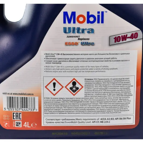 Моторна олива MOBIL Ultra 10W-40, 4 літри