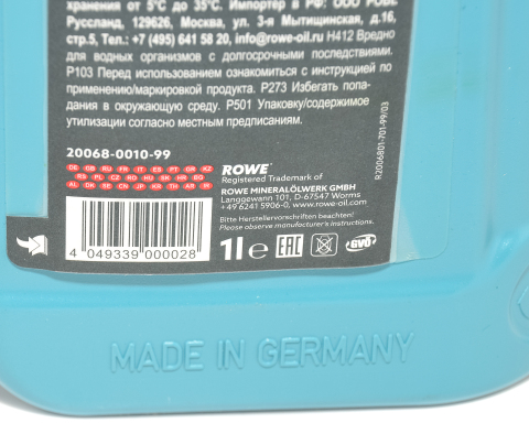 Моторна олива ROWE HIGHTEC SYNT RSi 5W-40, 1 літр