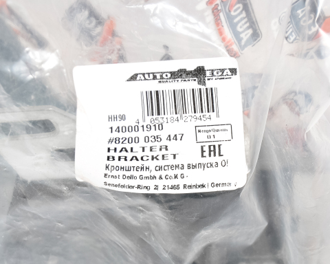 Подушка кріплення глушника Renault Megane II / Scenic II Подушка кріплення глушника Renault Megane II / Scenic II