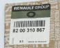 Прокладка випускного колектора Renault Sandero I + II 1.2 16V, фото 3 - інтерент-магазин Auto-Mechanic