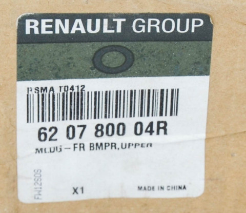 Декоративна накладка решітки радіатора (хром) Renault Duster I