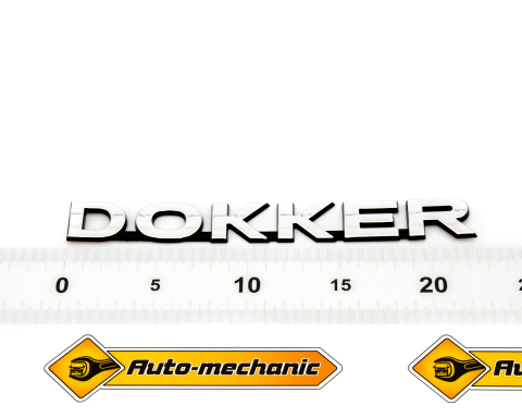 Надпись "DOKKER" (задней двери) Renault Dokker