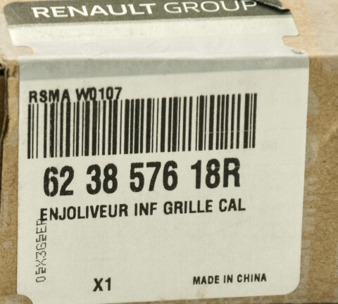 Декоративна накладка решітки радіатора (нижня, хром) Renault Logan II / Sandero II