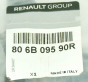 Ручка зовнішня Renault Megane III (хром), фото 5 - интернет-магазин Auto-Mechanic