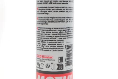 Змазка універсальна Grease 100 (400g) (108653) Змазка універсальна Grease 100 (400g) (108653)