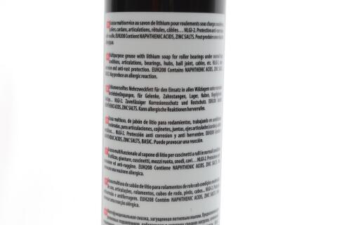 Змазка універсальна Grease 100 (400g) (108653) Змазка універсальна Grease 100 (400g) (108653)