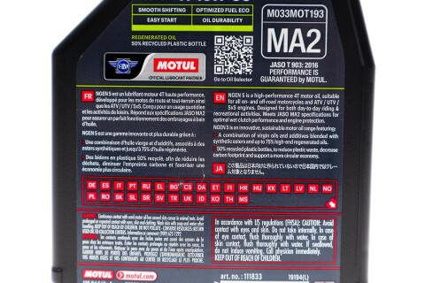 Олива 15W50 NGEN 5 4T (1L) (API SP/JASO MA2) (111833)