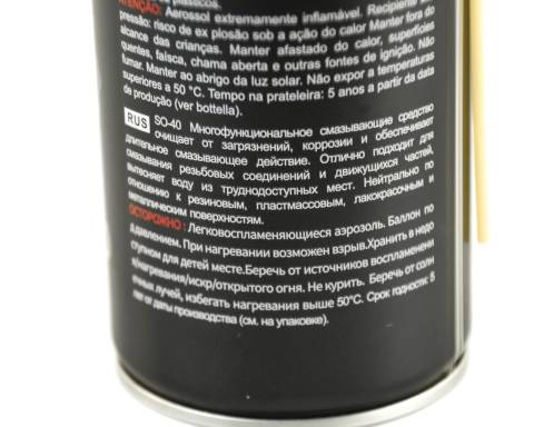 Многофункциональная смазка SO-40 (аналог WD40)  (450 ml)