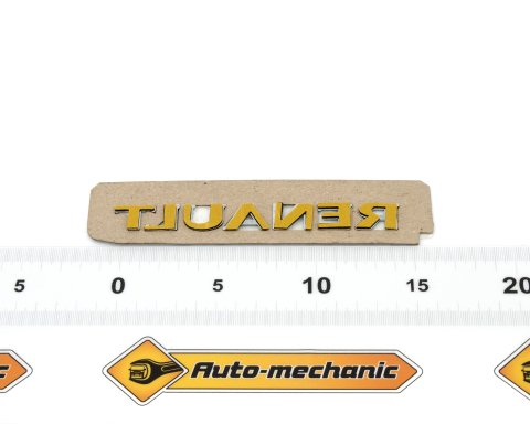 Надпись "RENAULT" (задние двери) Renault Kangoo 97->08 / Renault Kangoo II 08->12 / Renault Dokker / Renault Lodgy