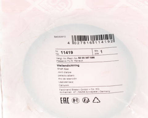 Сальник маточини Renault Master/Trafic -01 (69x80x8.5)