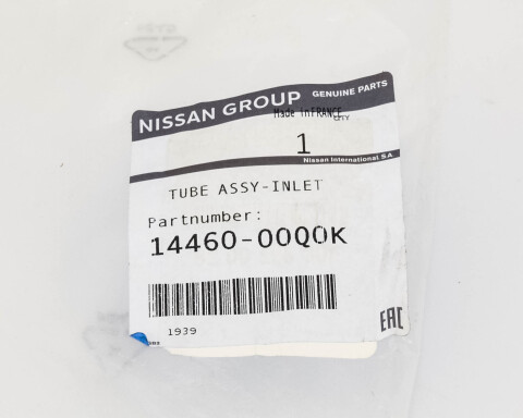 Оливна трубка турбіни (впускна) Renault Trafic II / Master II / Laguna II 2.2dCi + 2.5dCi (135 л.с) Оливна трубка турбіни (впускна) Renault Trafic II / Master II / Laguna II 2.2dCi + 2.5dCi (135 л.с)