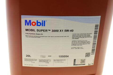 Масло 5W40 Super 3000 X1 (20L) (MB 229.3/VW 502.00 505.00/PORSCHE A40/RN 0700/RN 0710/GM-LL-B-025)