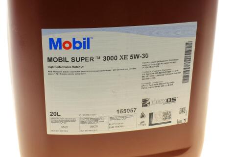 Масло 5W30 Super 3000 XE (20 л). Масло 5W30 Super 3000 XE (20 л).