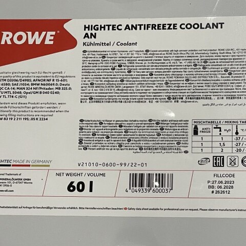 Антифриз (синій) G11 (60L) HIGHTEC ANTIFREEZE AN (концентрат)