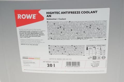 Антифриз (синій) G11 (20L) HIGHTEC ANTIFREEZE AN (концентрат) Антифриз (синій) G11 (20L) HIGHTEC ANTIFREEZE AN (концентрат)