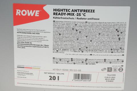Антифриз (синий) G11 (20L) READY-MIX -25°C HIGHTEC ANTIFREEZE Антифриз (синий) G11 (20L) READY-MIX -25°C HIGHTEC ANTIFREEZE