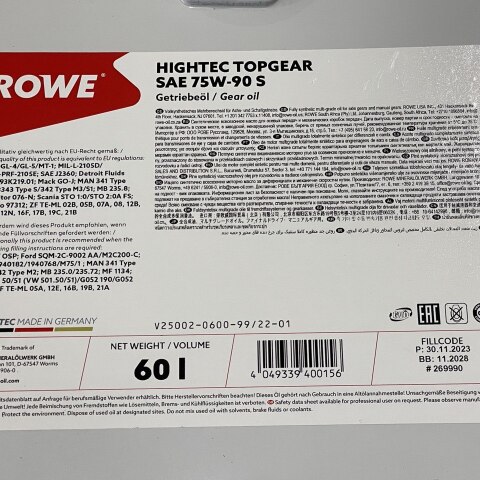 Олива 75W90 HIGHTEC TOPGEAR S (60L) (API GL-4/GL-5/MT-1) (світло-коричневий) Олива 75W90 HIGHTEC TOPGEAR S (60L) (API GL-4/GL-5/MT-1) (світло-коричневий)