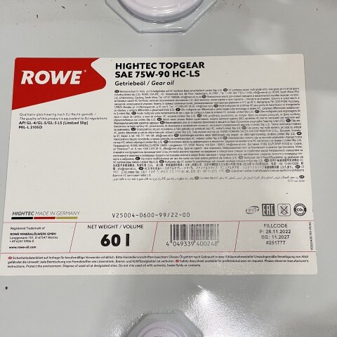 Масло 75W90 HIGHTEC TOPGEAR HC-LS (60L) (MIL-L 2105D) (API GL-4/GL-5/GL-5 LS)