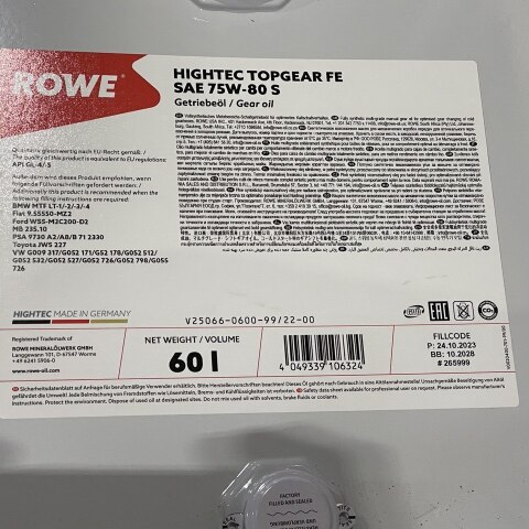 Олива 75W80 HIGHTEC TOPGEAR FE S (60L) (API GL-4/GL-5/9.55550-MZ2/MB 235.10/PSA 9730 A2)