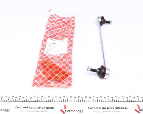 Тяга стабілізатора (переднього) Renault Kangoo/Scenic I 1.6-2.0 01- (4x4) (L=258mm) Тяга стабілізатора (переднього) Renault Kangoo/Scenic I 1.6-2.0 01- (4x4) (L=258mm)