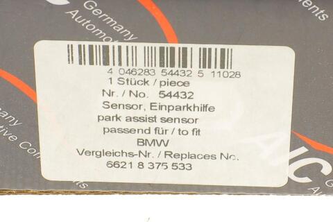 Датчик парковки BMW 5 (E39) 95-03 Датчик парковки BMW 5 (E39) 95-03