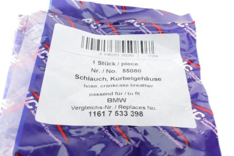 Патрубок вентиляции картера BMW 3 (E46)/5 (E39/E60) 2.0-3,0i 00-