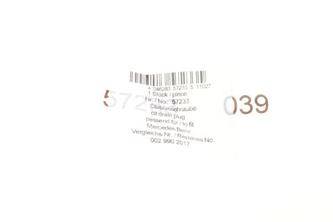 Пробка піддону картера зливна MB Vito (W447) 14-