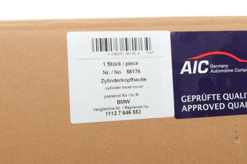 Кришка клапанів BMW 1 (F20/F21)/3 (F30/F80) 10- (N13) Кришка клапанів BMW 1 (F20/F21)/3 (F30/F80) 10- (N13)