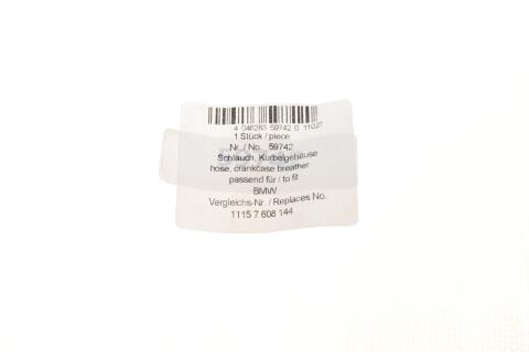 Трубка вентиляции картера BMW 3 (F30) 1.6i 11-18 (N13)