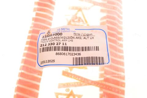 Важіль підвіски (передній/знизу) (L) MB E-class (W212) 09-