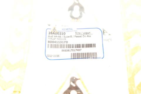 Тяга стабілізатора (переднього) (L) Skoda Superb/VW Passat 96-08