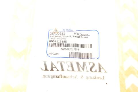 Тяга стабілізатора (переднього) (R) Skoda Superb/VW Passat 96-08