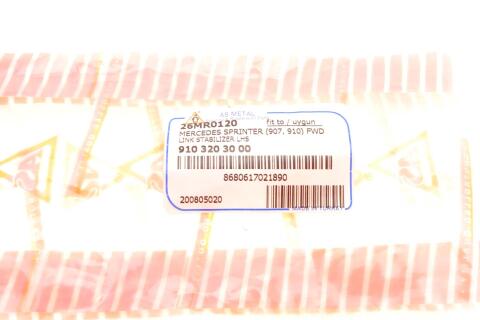 Тяга стабилизатора (переднего) (L) MB Sprinter (W907/W910) ​​18-