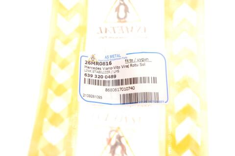 Тяга стабілізатора (переднього) (L) MB Vito (W639) 03-