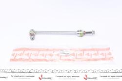 Тяга стабілізатора (переднього) (R) MB S-class (W221) 05-13 (L=293mm)