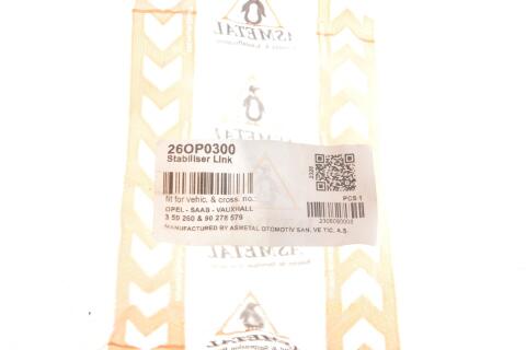 Тяга стабілізатора (переднього) Opel Astra F/Vectra A 88-05 (d=21) L=110mm