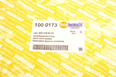 Прокладка крышки клапанов MB OM602 (0173)