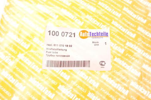Трубка паливна MB OM611-612 2.2CDI (ПНВТ - ПНВТ) (0721) Трубка паливна MB OM611-612 2.2CDI (ПНВТ - ПНВТ) (0721)