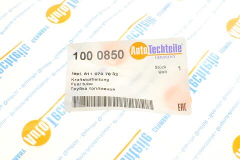 Трубка паливна MB Sprinter 2.2CDI (ПНВТ - ПННТ) (0850)