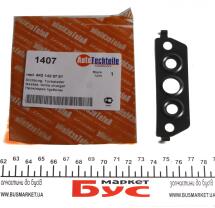 Прокладка турбіни MB Sprinter 3.0CDI OM642 06- (1407)