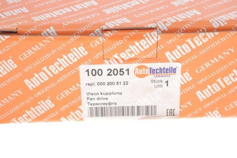 Муфта вентилятора MB Sprinter 2.9TDI (3 отв.) (2051)