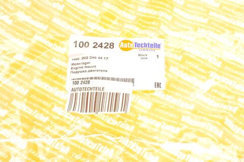 Подушка двигуна (передня) MB C-class (W202)/E-class (W210) 95-03 Подушка двигуна (передня) MB C-class (W202)/E-class (W210) 95-03