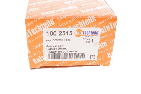 Підшипник вижимний MB 208-410D (2515) Підшипник вижимний MB 208-410D (2515)