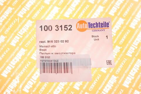 Пильник амортизатора (переднього) MB Sprinter/VW Crafter 06- (3152)