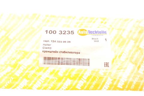 Кронштейн стабілізатора (переднього/спереду) MB C-class (C124/W124) (R) (3235) Кронштейн стабілізатора (переднього/спереду) MB C-class (C124/W124) (R) (3235)