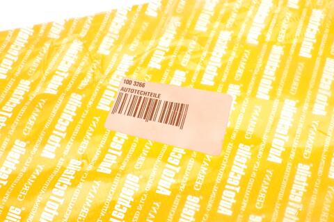 Стремянка (задня) MB Sprinter (23x7x14) (3266) Стремянка (задня) MB Sprinter (23x7x14) (3266)