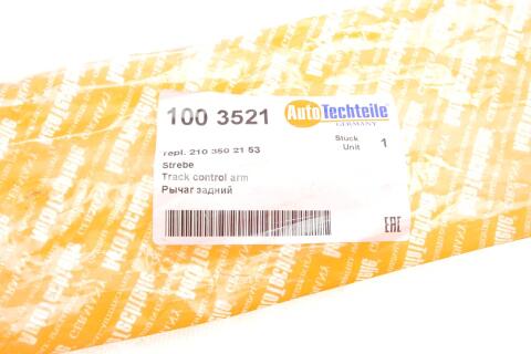 Важіль підвіски (задній) DB (W124/210) (розвальний)